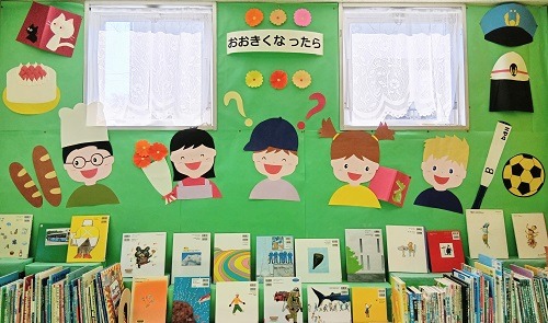 沼間児童展示『おおきくなったら』
