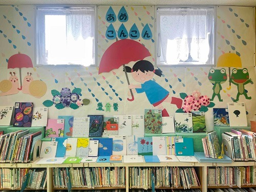 沼間児童展示『あめこんこん』