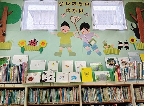 沼間児童展示『むしたちのせかい』