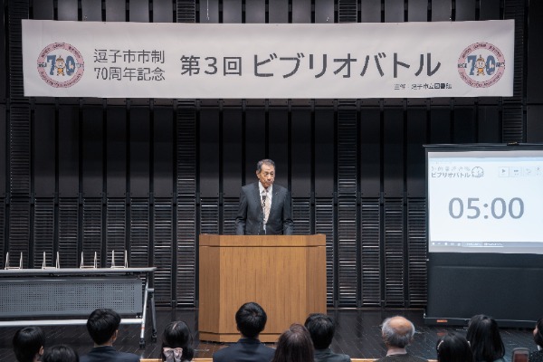 ビブリオバトル市長