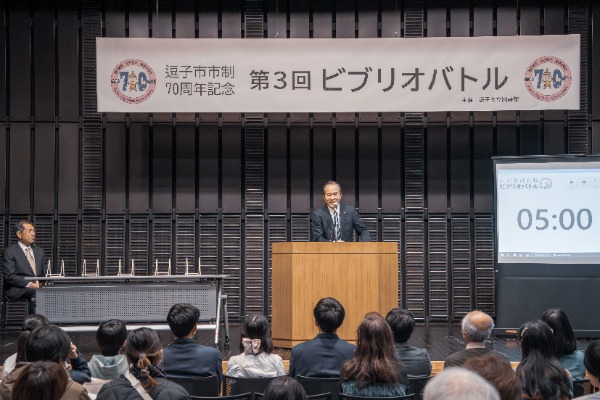 ビブリオバトル教育長